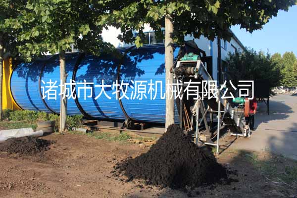 大腾博会官方网站畜禽粪便发酵装备